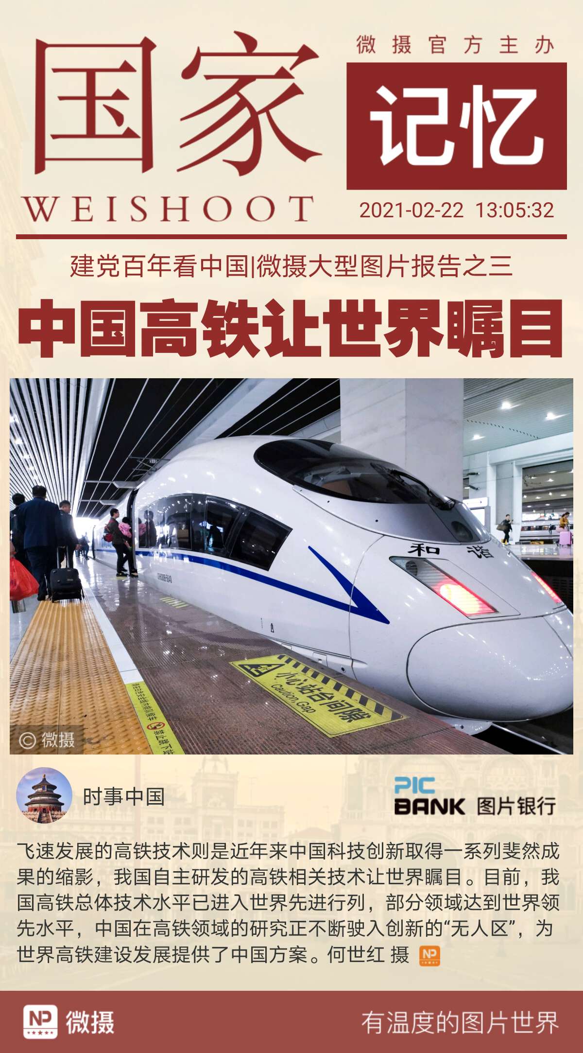 1613970796122267.jpeg WechatIMG368.jpeg